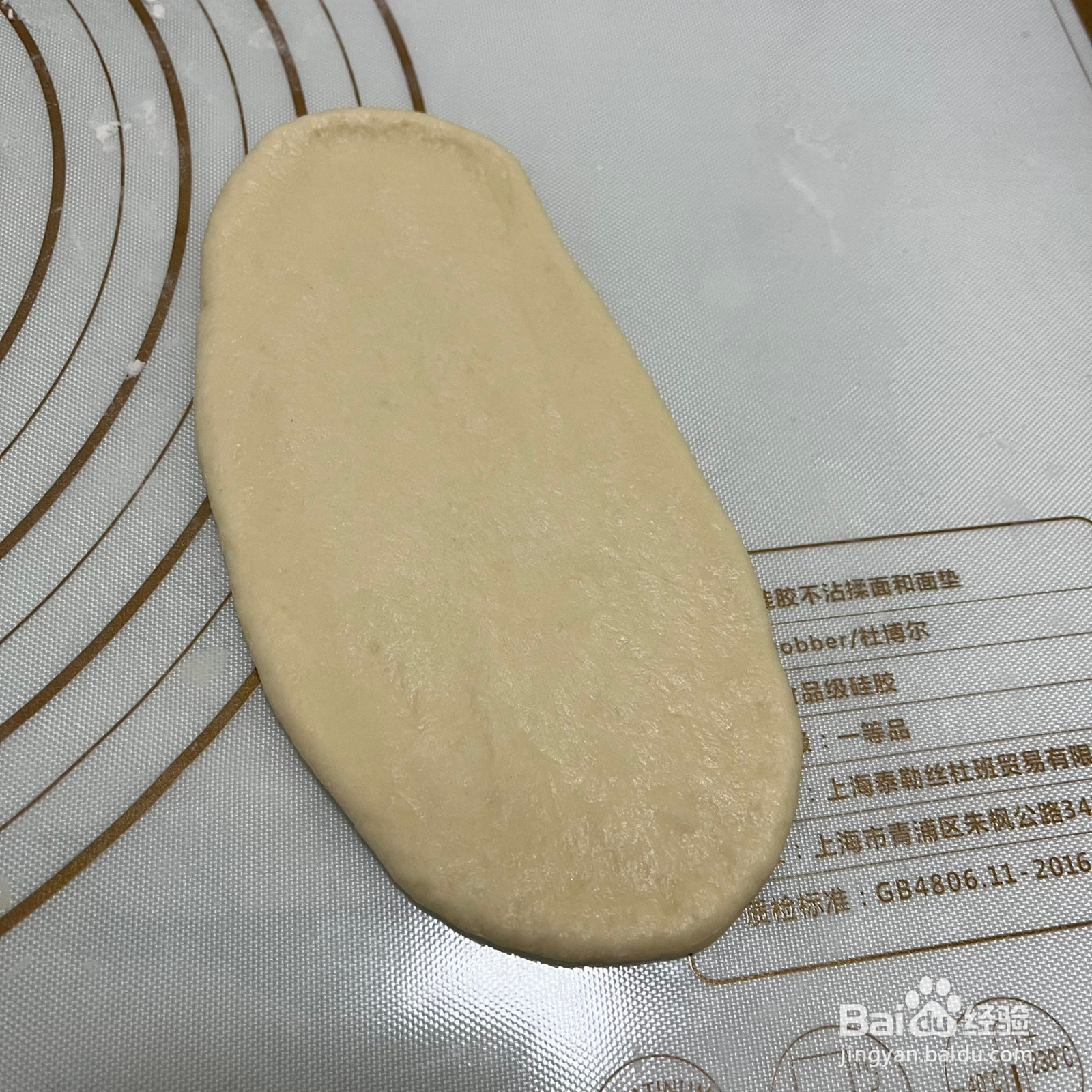奶油奶酪云朵面包汤种法的做法