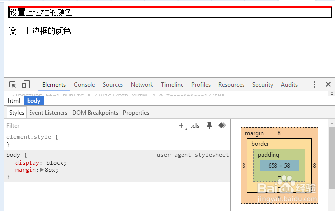 css:border-top-color设置上边框的颜色