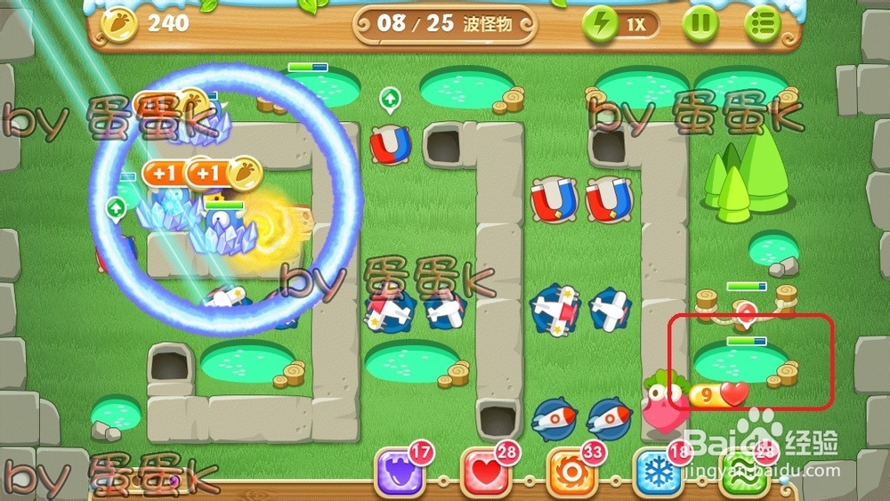 保卫萝卜2 地下庄园主题：[18]D16关 水晶萝卜