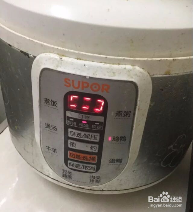 怎样制作紫薯芋圆