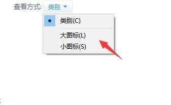 笔记本Win10怎么样设置为高性能模式?