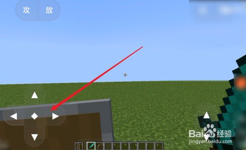 手机怎么玩minecraft电脑版 百度经验