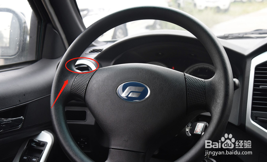 福迪雄师F16汽车雾灯怎么调节