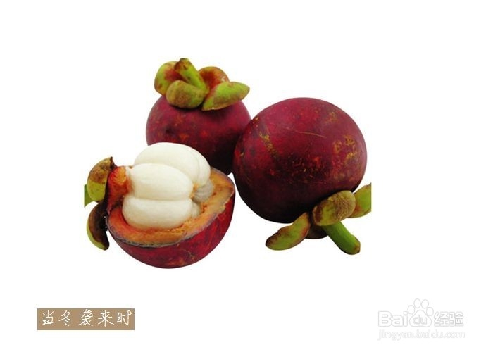 怎么吃山竹营养!