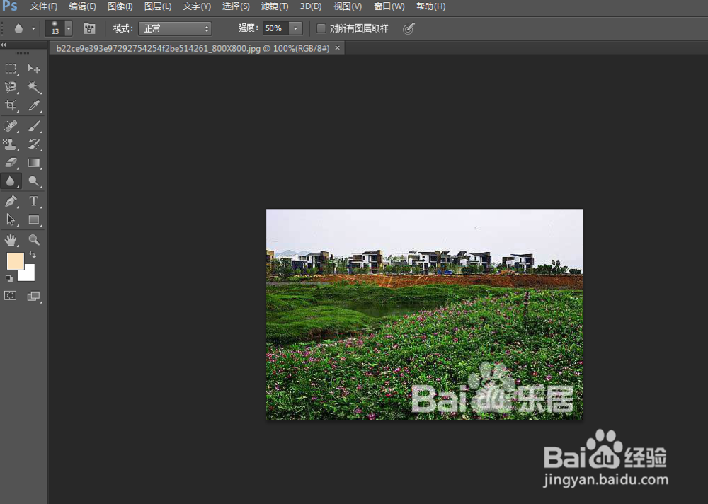 ps怎么去除水印