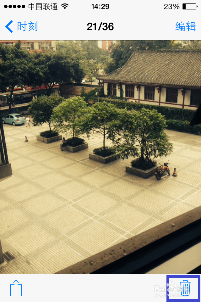 iOS7怎么删除照片