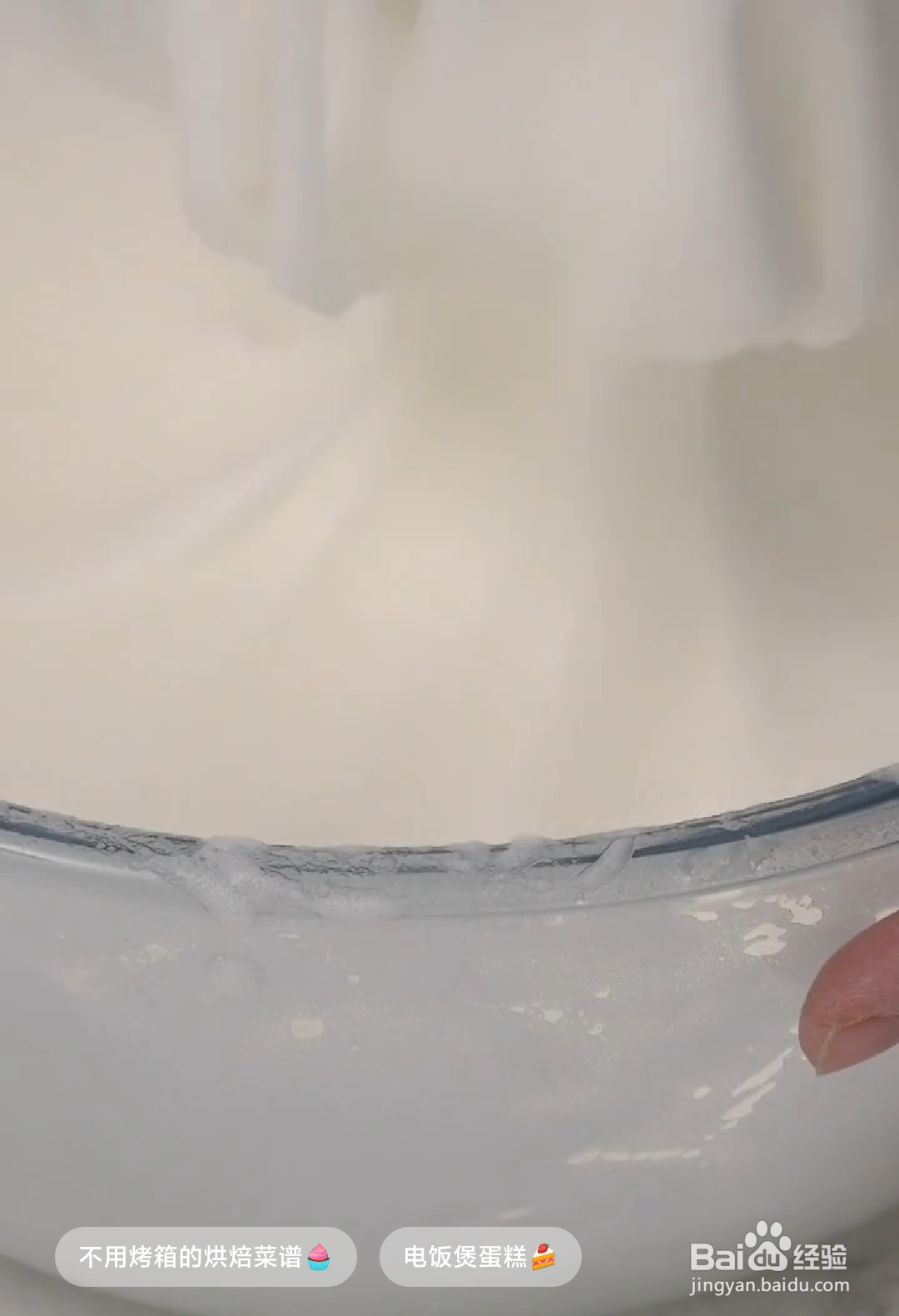 如何做出巨好吃还特简单的懒人电饭锅蛋糕？