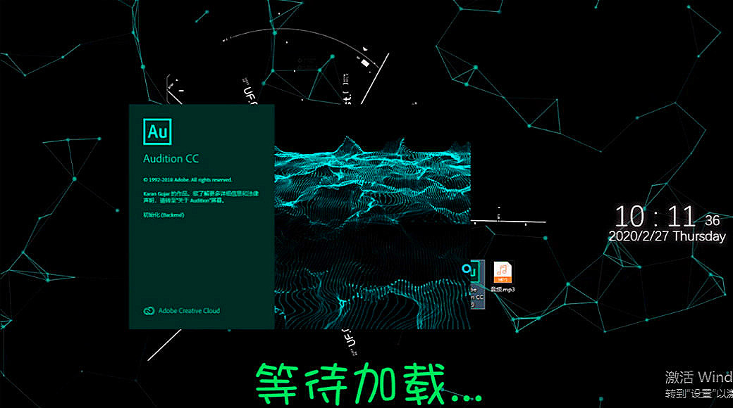 如何用AU把音乐做出左右声道交互的效果