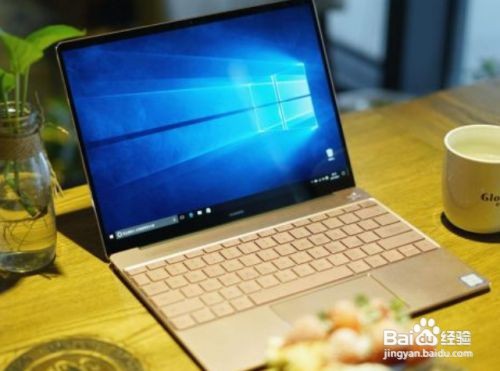 华为笔记本开不了机