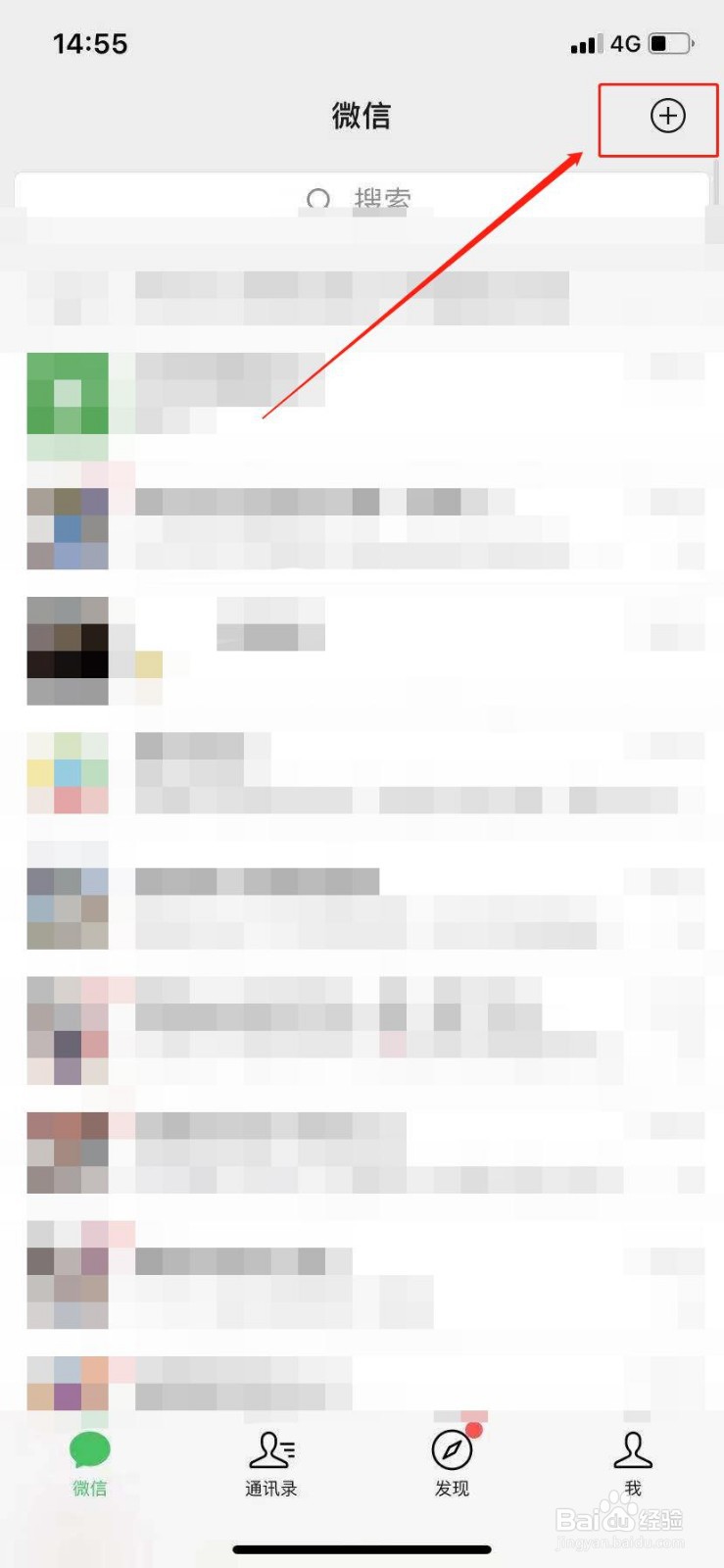 微信扫一扫翻译功能怎么使用