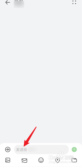 华为畅连APP如何发畅连消息