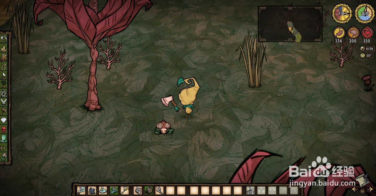 饥荒哈姆雷特为什么一直打喷嚏