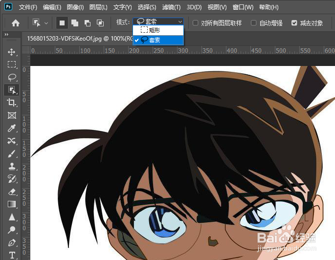ps如何使用智能抠图