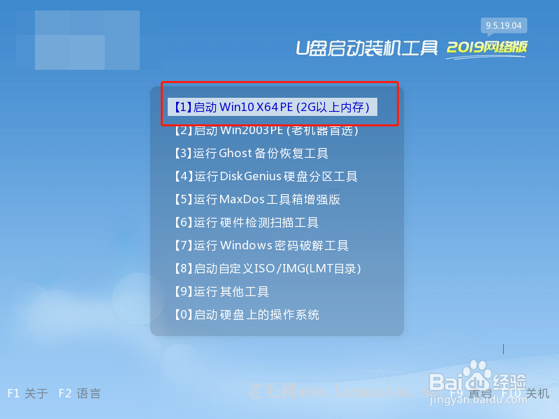 如何强制格式化电脑磁盘分区？