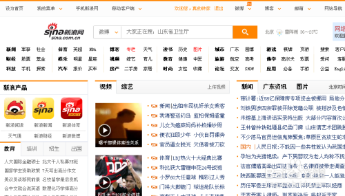 360网站地址大全=360浏览器地址网址