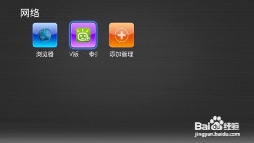 亿播Ｓ1云盘盒子简单评测 体验游戏和音乐功能