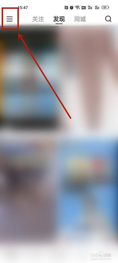 快手设置密码怎么操作