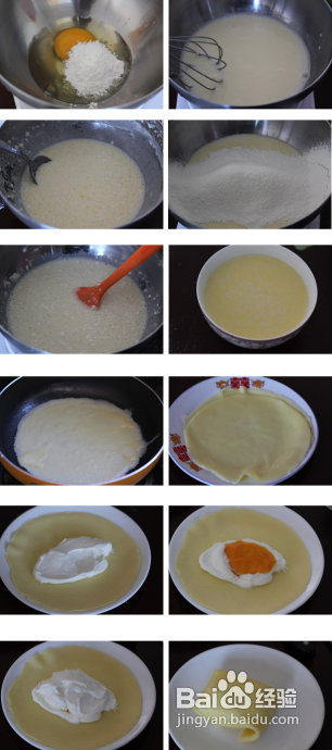 水果班戟怎么做