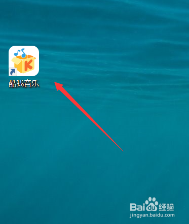 酷我音乐如何把音乐导入手机里