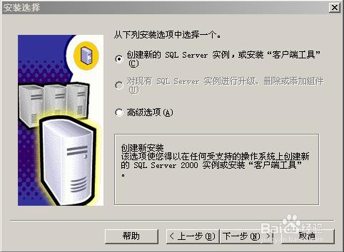 如何安装金博软件本地数据库?