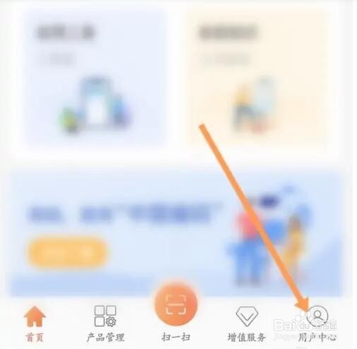 中国编码APP如何使用积分兑换商品