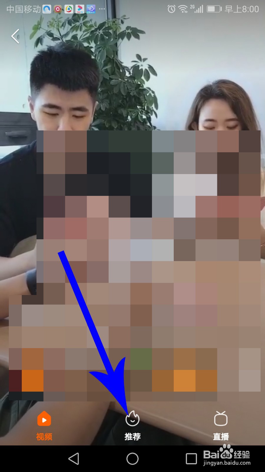 快手游戏怎么玩 快手游戏怎么下载
