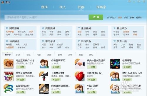 怎么快速增加微信公众账号粉丝