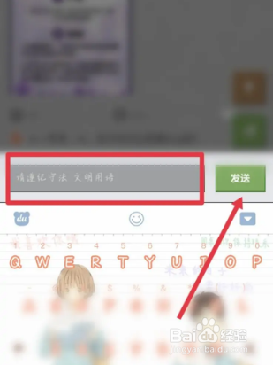 我的世界聊天框打字看不见怎么办