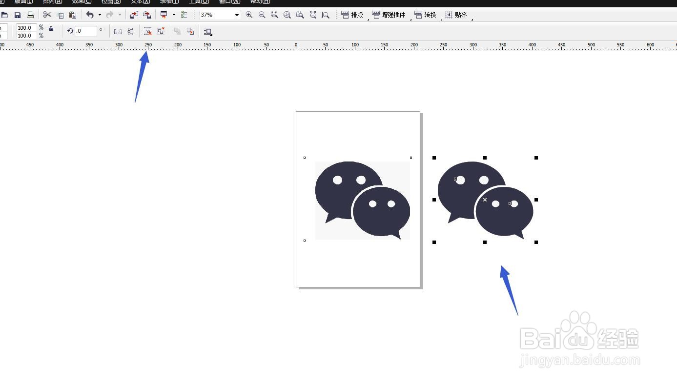 CorelDRAW怎么快速得到微信小图标？