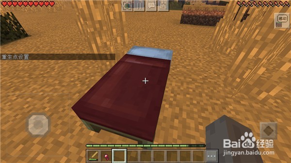 我的世界新人如何度过第一晚 晚上安全度过方法