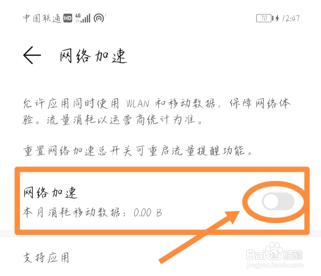 我的世界一直卡在加载界面怎么办