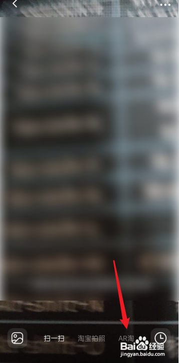 淘宝3d试衣间怎么进入?