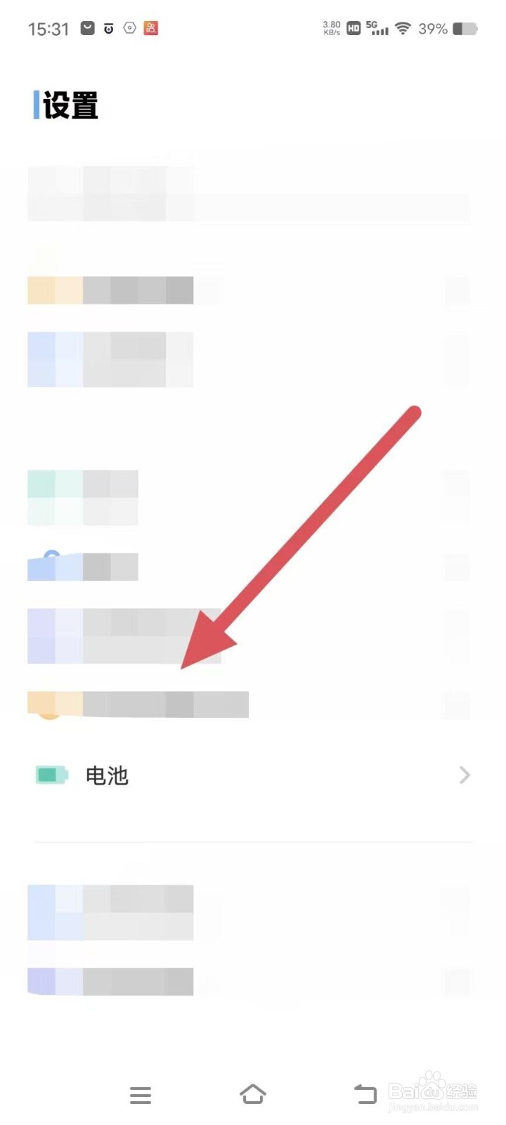 vivo新手机充电的正确方法