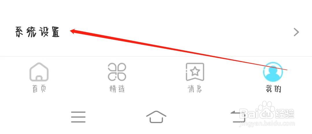 麦穗招聘如何开启隐藏简历