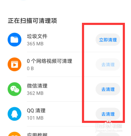 华为手机过热怎么处理