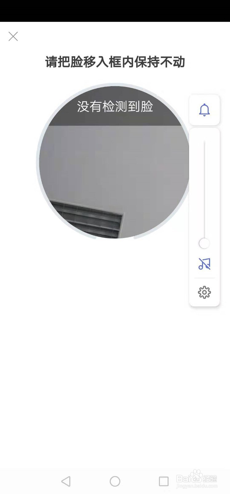 12306用户名和密码忘记该如何找回