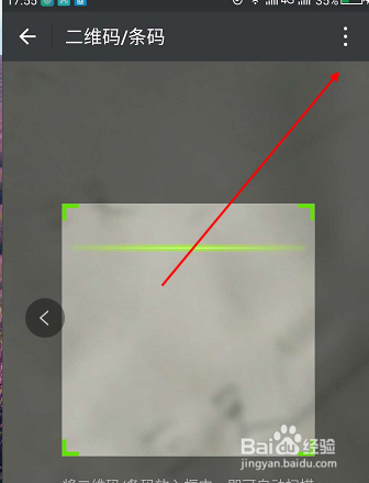 手机连接上wifi但我不知道密码是多少怎样查看