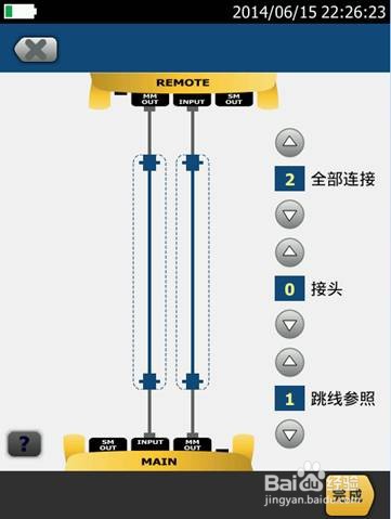 福禄克线缆测线仪DSX-5000中的光纤测试方法