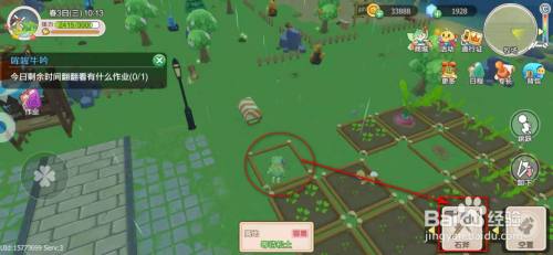 四季物语怎么播种农作物