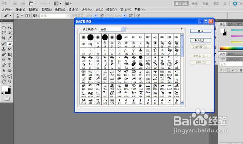 photoshop cs5怎么安装笔刷