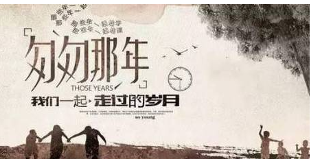 老同学突然病逝怎样悼念