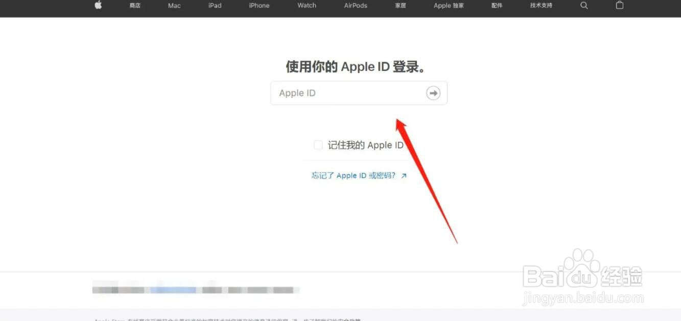 苹果焕新计划怎么参与