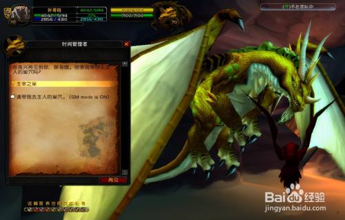 卡拉赞门任务流程