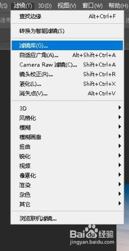 如何利用PS来制作彩色素描效果