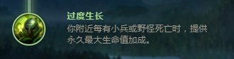 2018 二月英雄联盟熔岩巨兽符文推荐