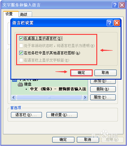 打字的时候输入法不显示怎么办？