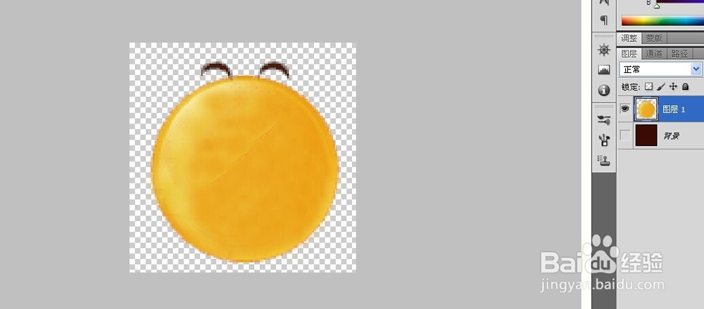 怎样制作qq表情