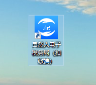 企业如何申请个税代扣金额手续费返还