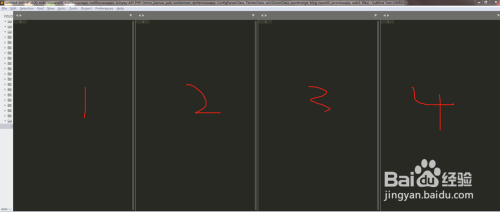 sublime 怎样打开多窗口编辑