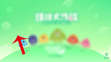 tap加速器怎么换节点